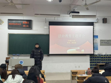 “宪”护清朗，“网”聚青春 ——经济管理学院开展多维法治主题教育活动