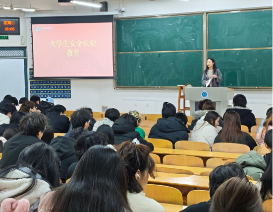 知法守法·法治同行‖经管学院开展大学生法治 教育主题班会
