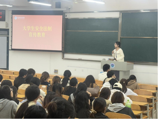 经济管理学院开展法治教育主题班会