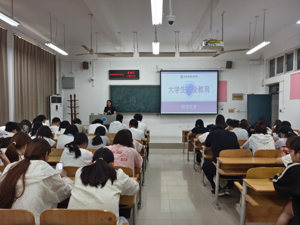 食品工程学院：法治教育进班会 筑牢网络安全“防火墙”